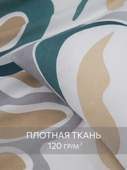 Комплект постельного белья «Mygglasvinge»