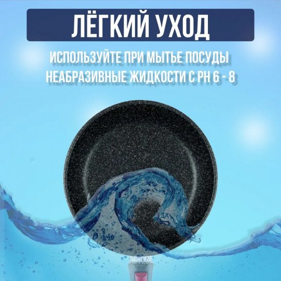Сковорода со съемной ручкой «Каменная»