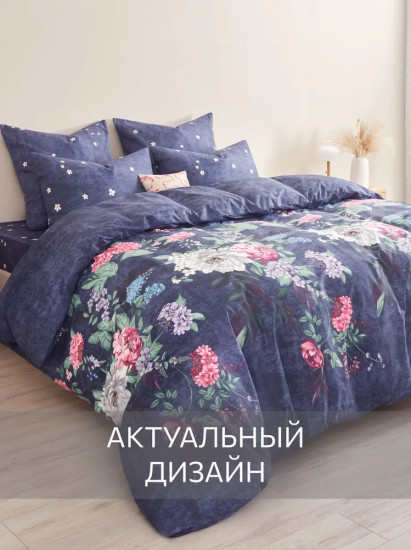 Комплект постельного белья «Azure bloom»