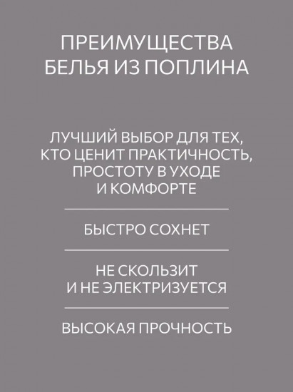 Комплект постельного белья «Azure bloom»