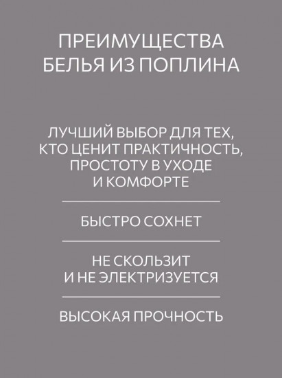 Комплект постельного белья «Azure bloom»