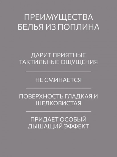 Комплект постельного белья «Nasselklocka»