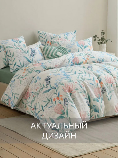 Комплект постельного белья «Artichoke»
