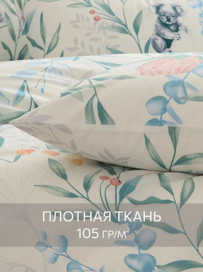 Комплект постельного белья «Artichoke»