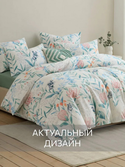 Комплект постельного белья «Artichoke»