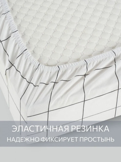 Простыня на резинке «Vitklover»