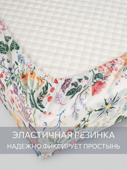 Простыня на резинке «Strandlummer»