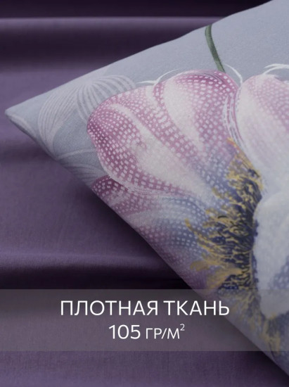 Комплект постельного белья «Цветочный вальс»