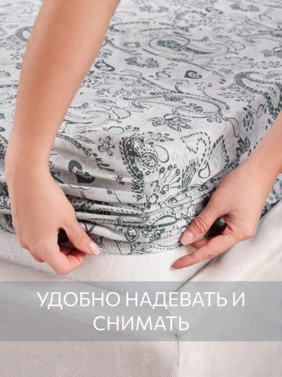 Простыня на резинке «Rodgersia»