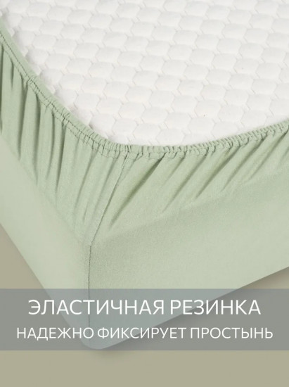Простыня трикотажная на резинке