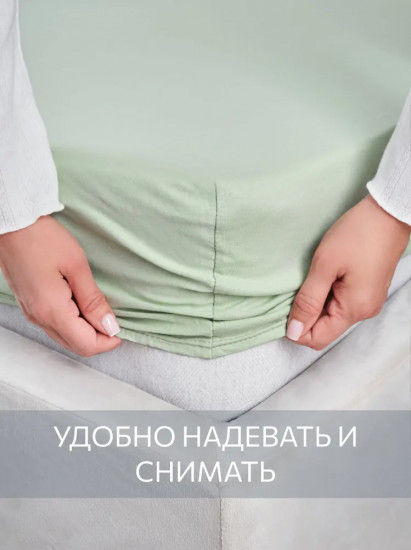 Простыня трикотажная на резинке