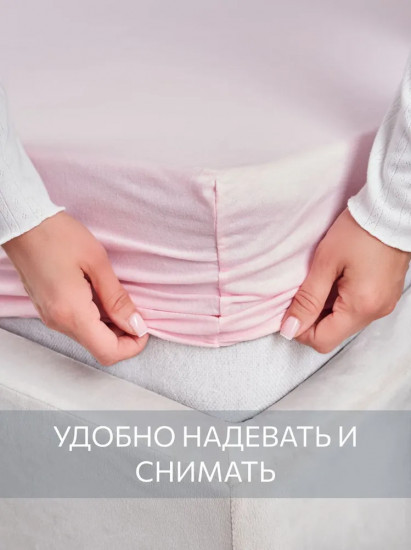 Простыня трикотажная на резинке