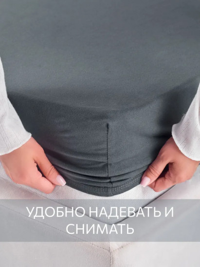 Простыня трикотажная на резинке