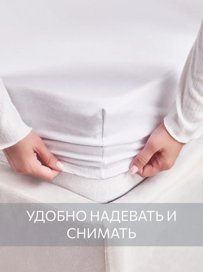 Простыня трикотажная на резинке