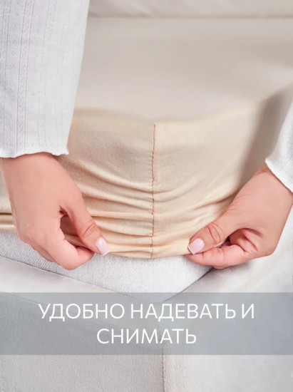 Простыня трикотажная на резинке