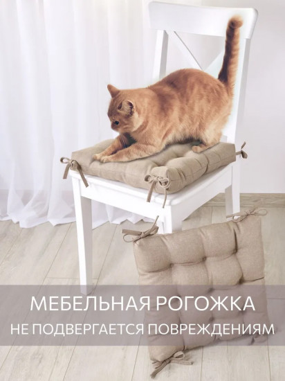 Комплект высоких квадратных подушек на стул «Savana»