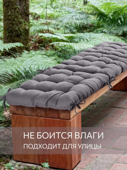 Комплект высоких квадратных подушек на стул «Savana»