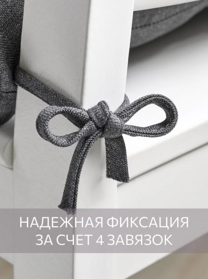 Комплект высоких квадратных подушек на стул «Savana»