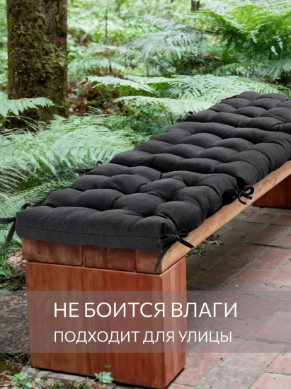 Комплект высоких квадратных подушек на стул «Savana»