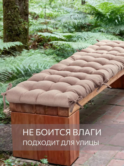 Комплект высоких квадратных подушек на стул «Savana»