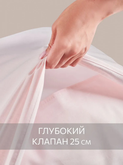 Комплект наволочек