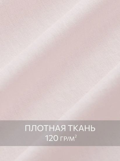 Комплект наволочек