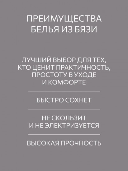 Комплект наволочек