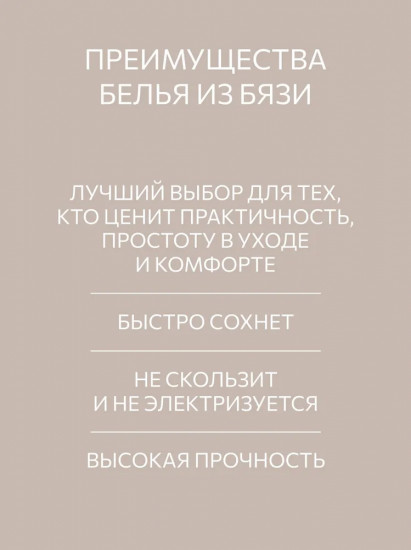 Комплект наволочек