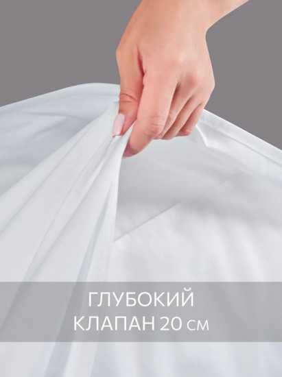 Комплект наволочек