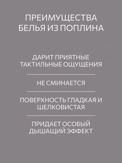 Комплект наволочек