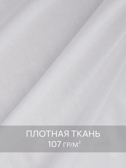 Комплект наволочек