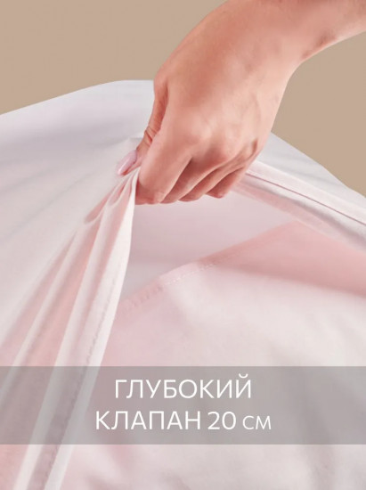 Комплект наволочек