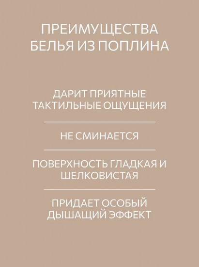 Комплект наволочек