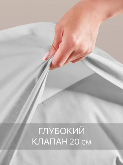 Комплект наволочек