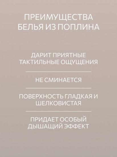 Комплект наволочек