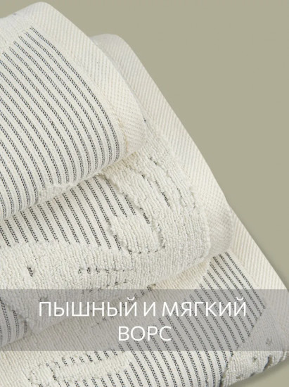 Комплект полотенец махровых «Батерфляй»