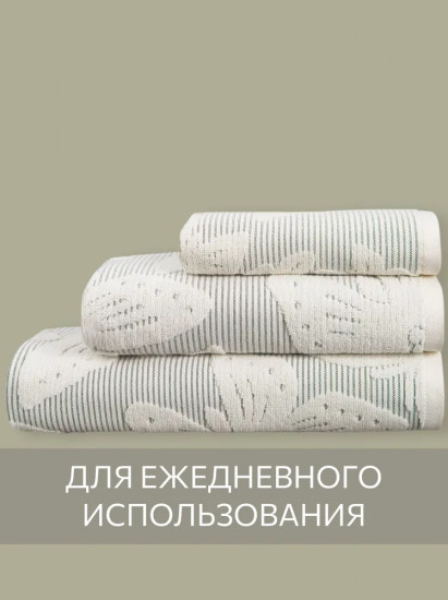 Комплект полотенец махровых «Батерфляй»