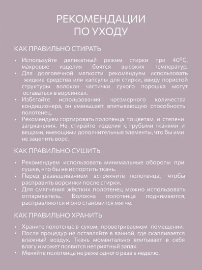 Комплект полотенец махровых «Батерфляй»