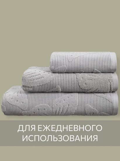 Комплект полотенец махровых «Батерфляй»