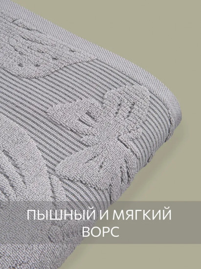 Комплект полотенец махровых «Батерфляй»