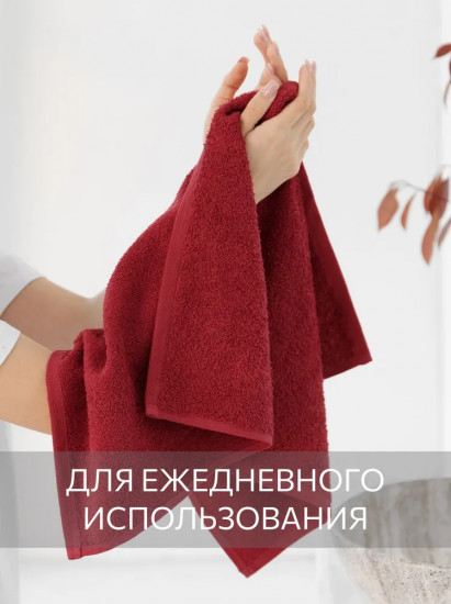 Комплект полотенец махровых