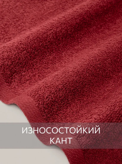 Комплект полотенец махровых