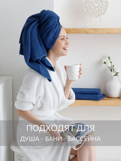 Комплект полотенец махровых