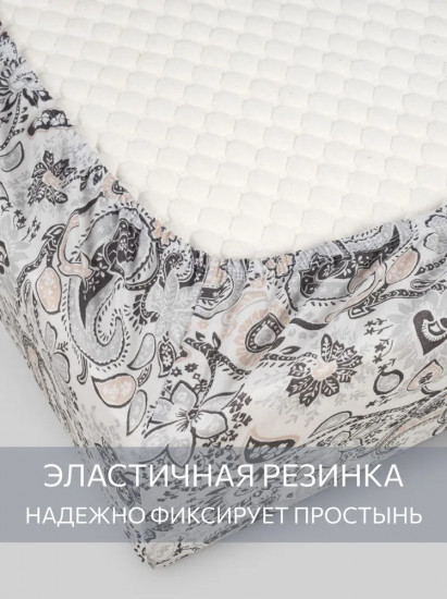 Простыня на резинке «Rodgersia»