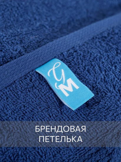 Комплект полотенец махровых