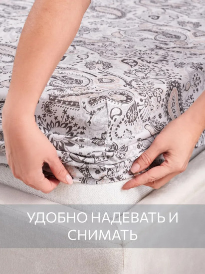 Простыня на резинке «Rodgersia»