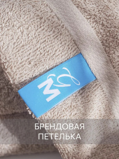 Комплект полотенец махровых