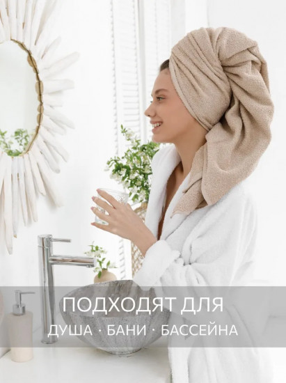 Комплект полотенец махровых
