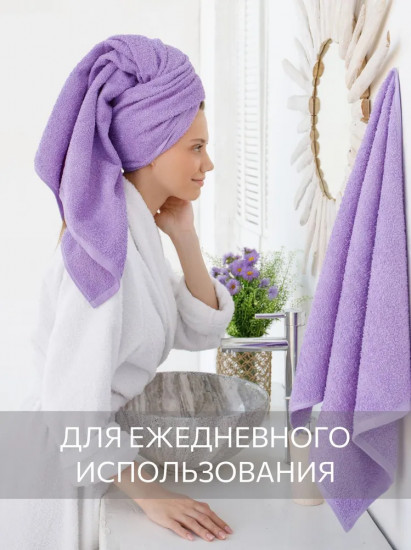 Комплект полотенец махровых