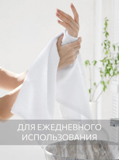 Комплект полотенец махровых